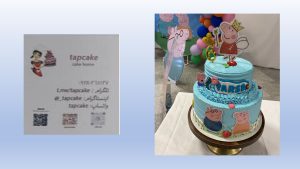 کیک و شیرینی خانگی